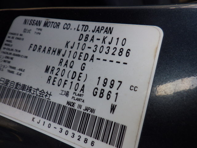 2011 Nissan Dualis